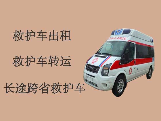 阳江长途救护车出租服务